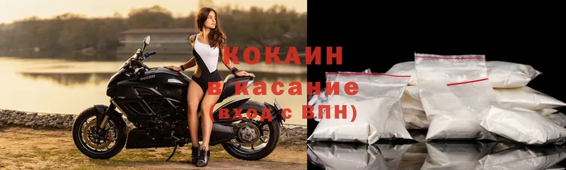 Cocaine VHQ  как найти   Новозыбков 