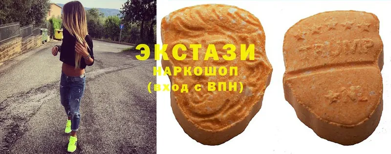 хочу наркоту  Новозыбков  ЭКСТАЗИ диски 