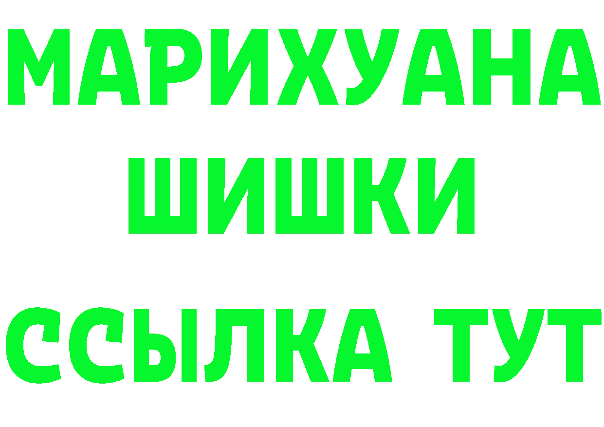 БУТИРАТ GHB вход это hydra Новозыбков